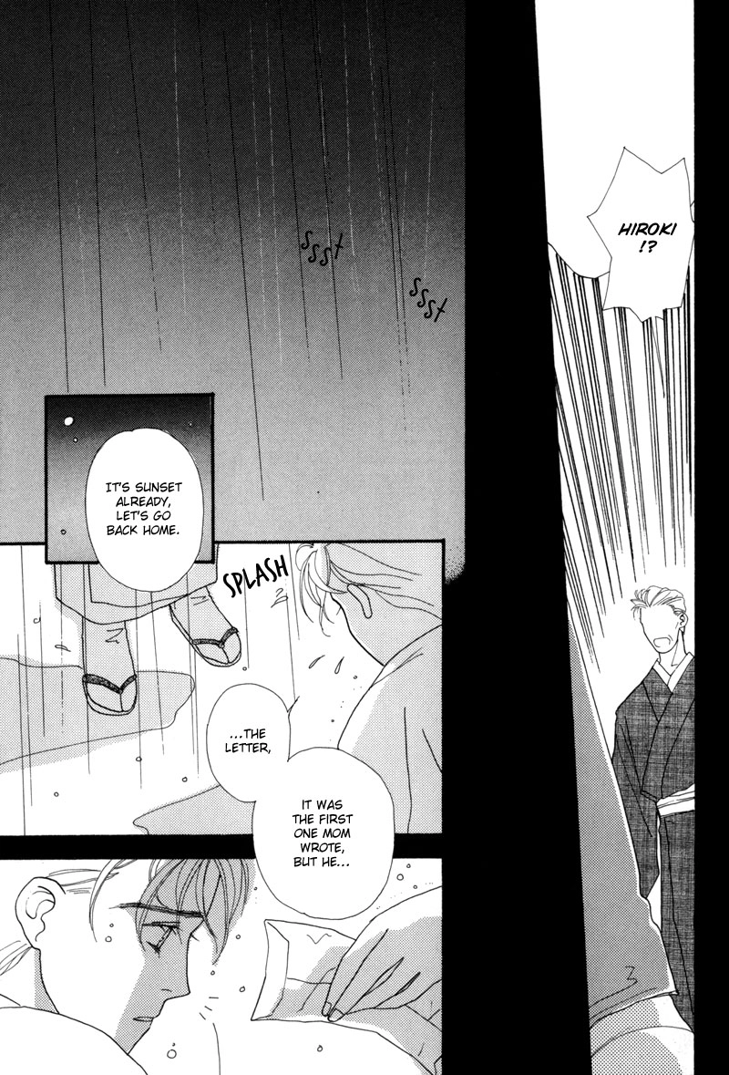 Tsuki no Sabaku Chapter 3 page 12 - 