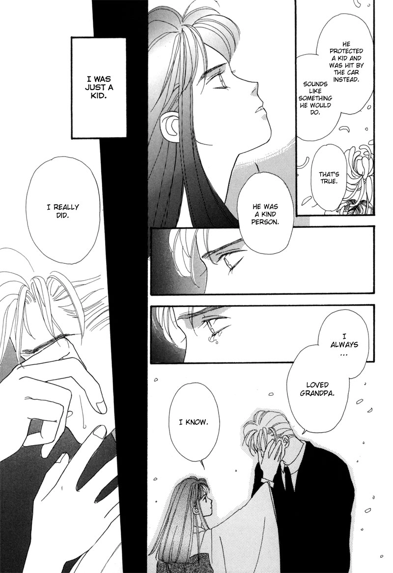 Tsuki no Sabaku Chapter 3 page 16 - 