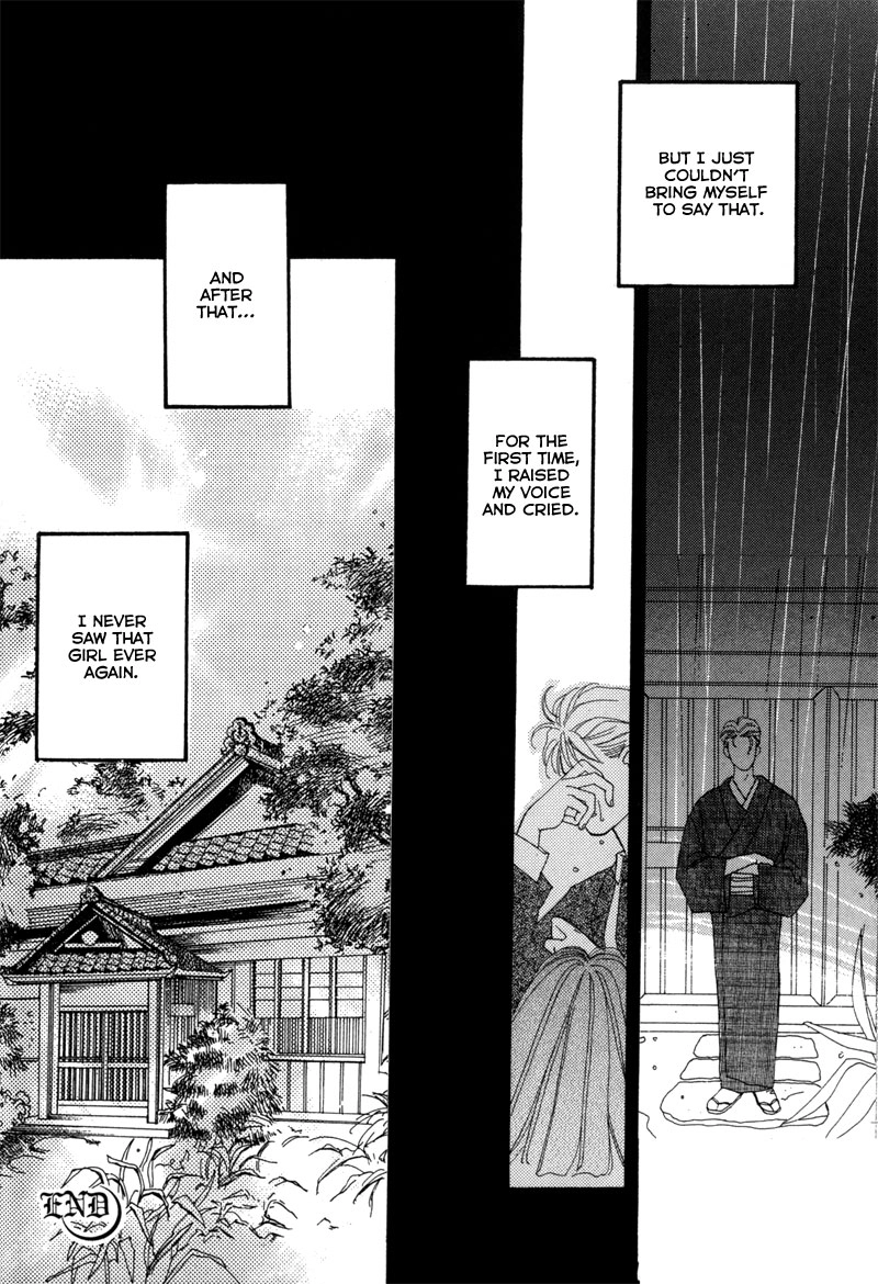 Tsuki no Sabaku Chapter 3 page 17 - 