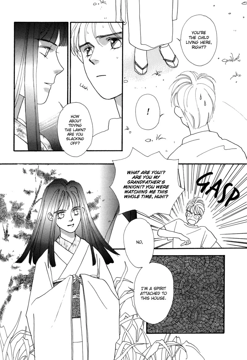 Tsuki no Sabaku Chapter 3 page 5 - 