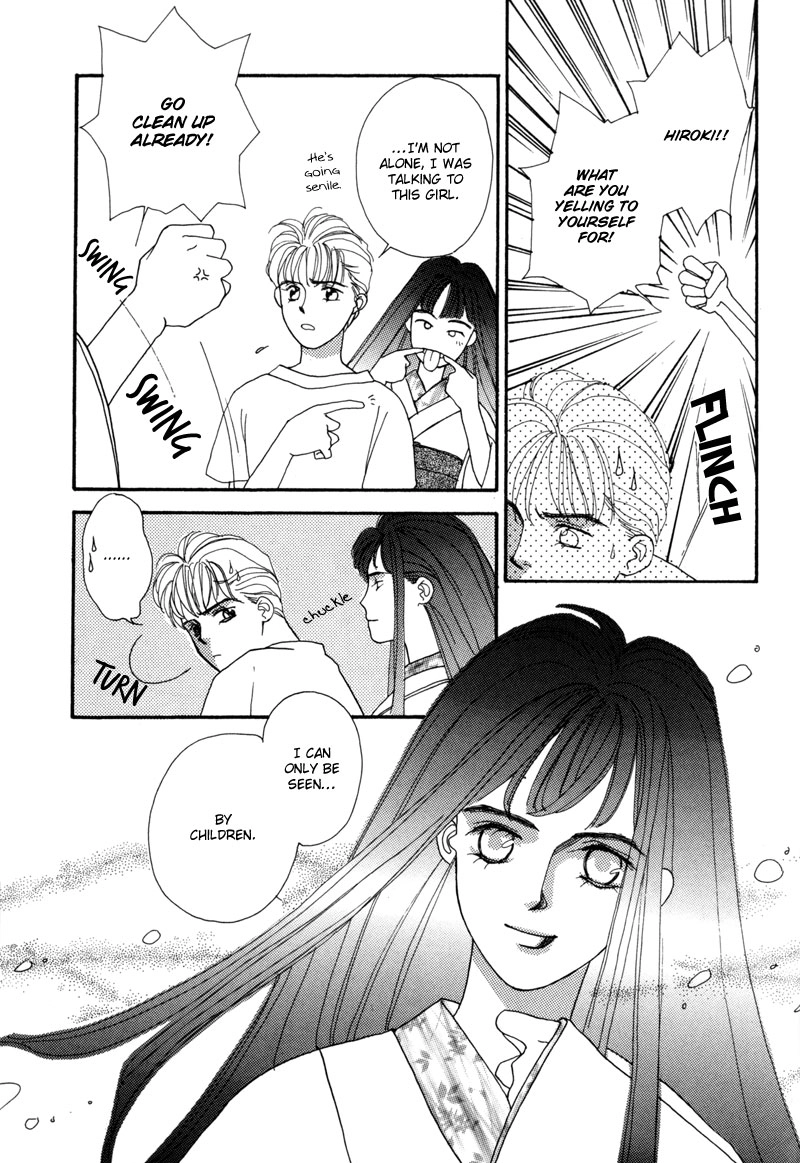 Tsuki no Sabaku Chapter 3 page 6 - 