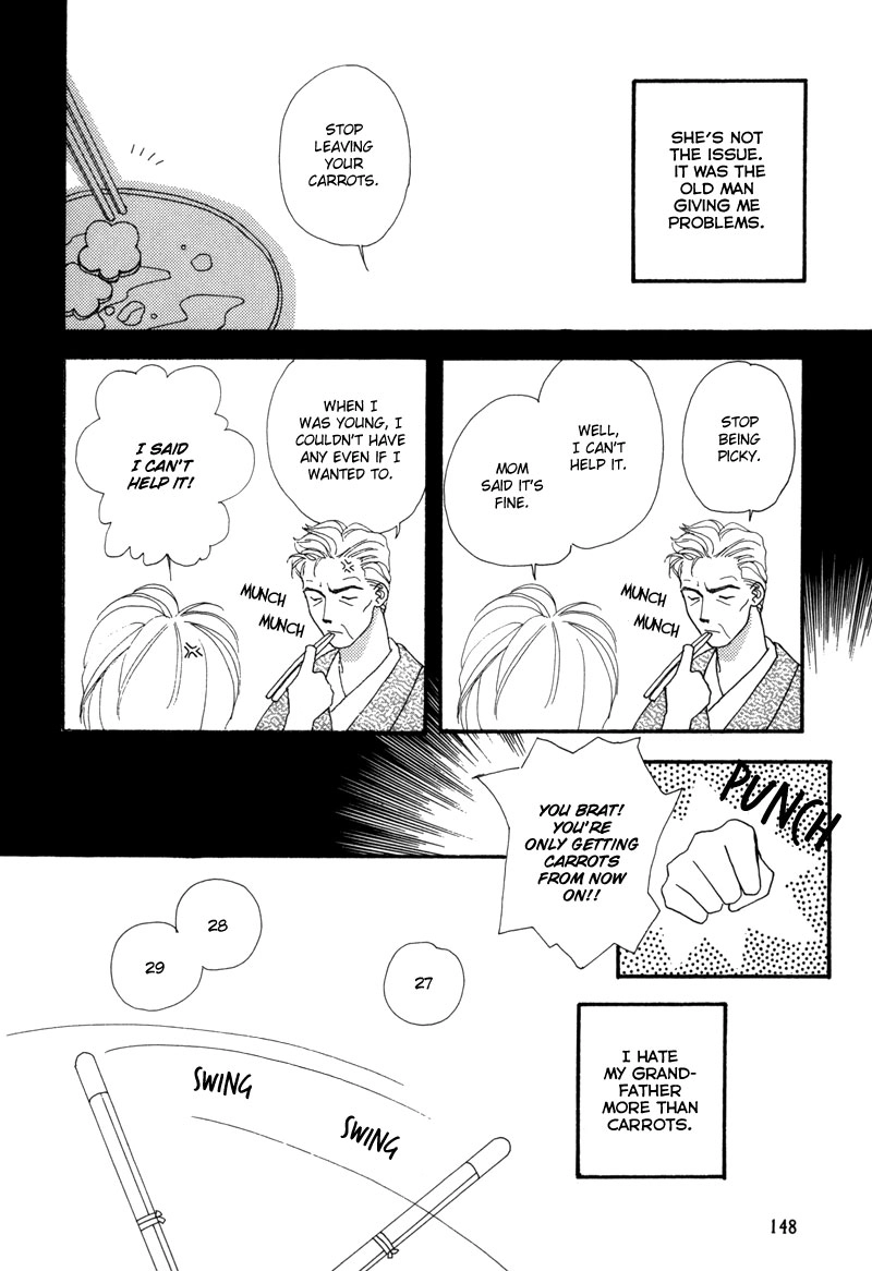 Tsuki no Sabaku Chapter 3 page 7 - 