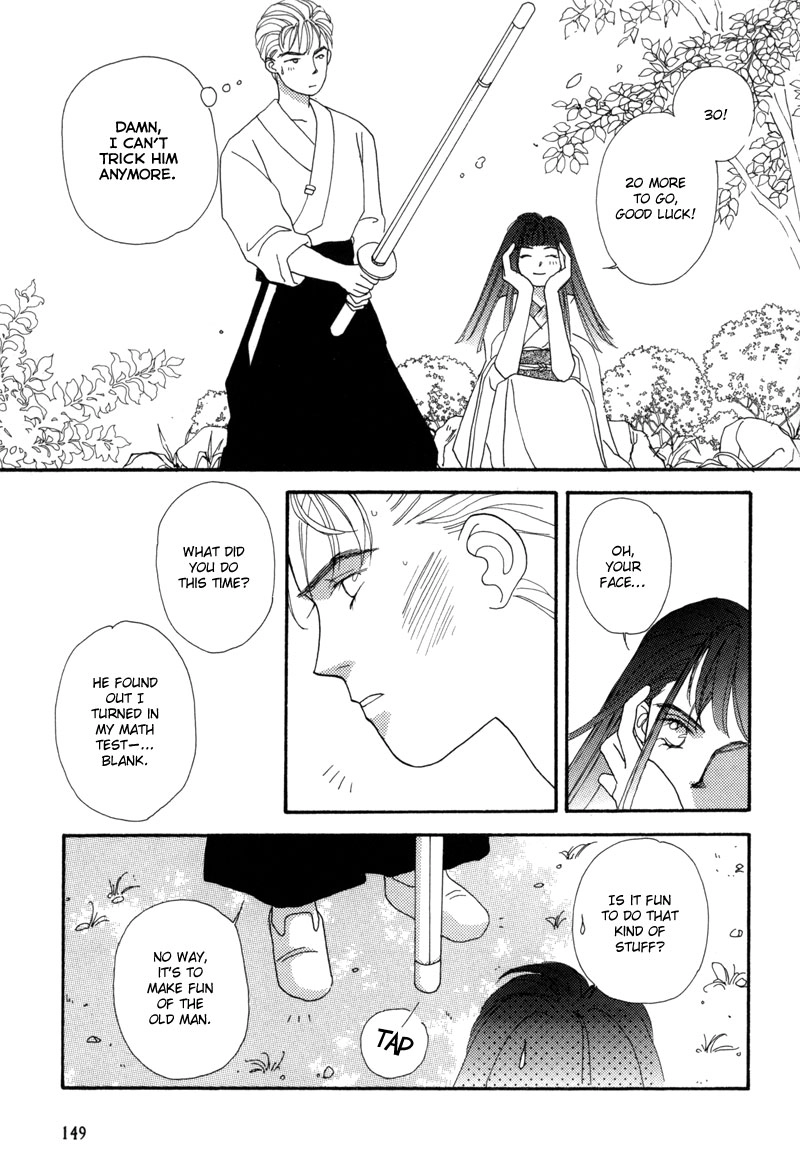 Tsuki no Sabaku Chapter 3 page 8 - 