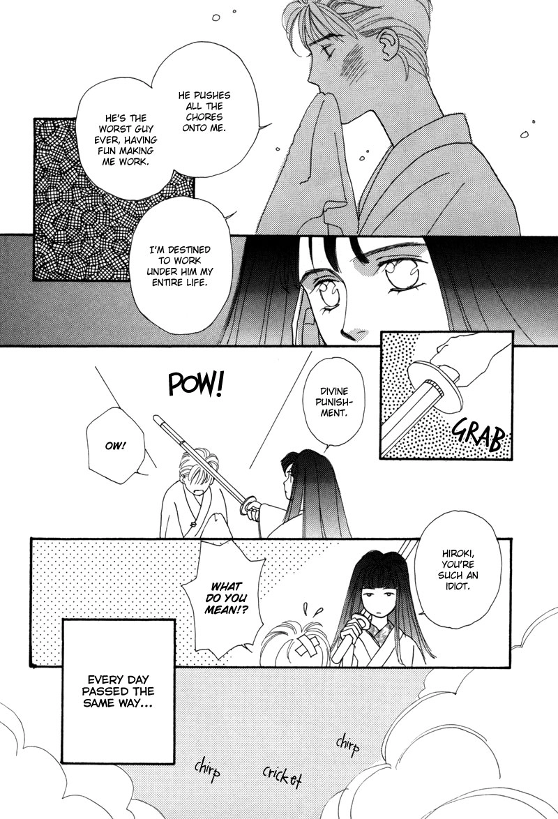 Tsuki no Sabaku Chapter 3 page 9 - 