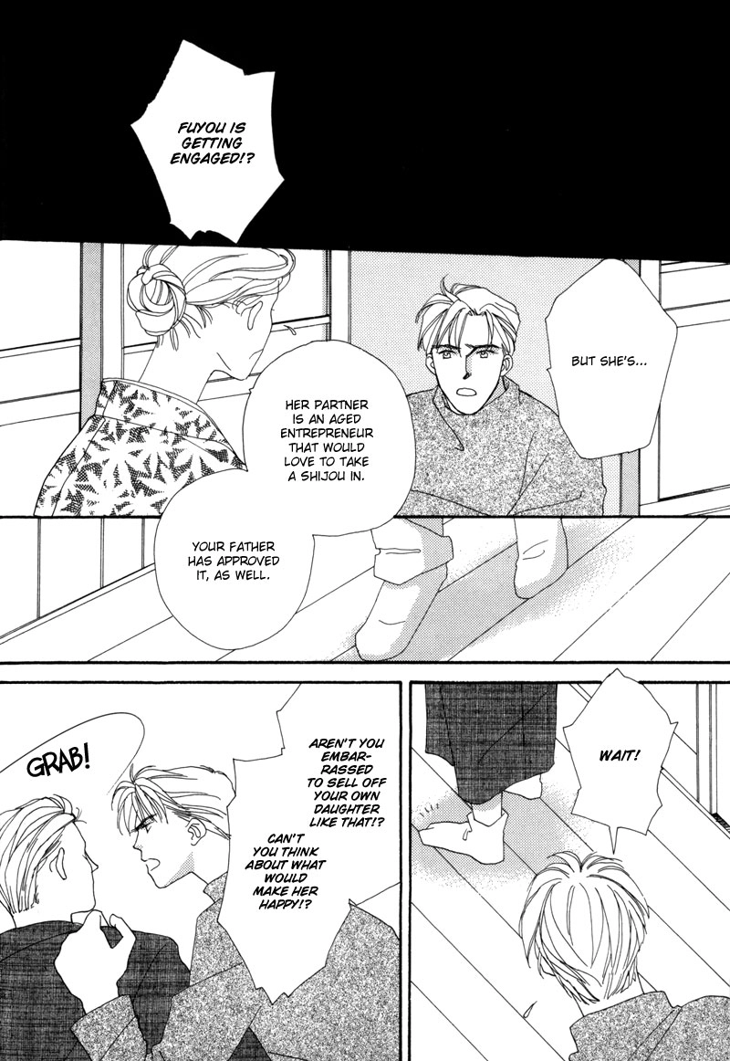 Tsuki no Sabaku Chapter 4 page 11 - 