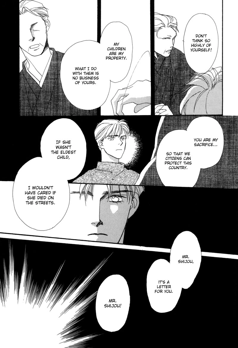 Tsuki no Sabaku Chapter 4 page 12 - 