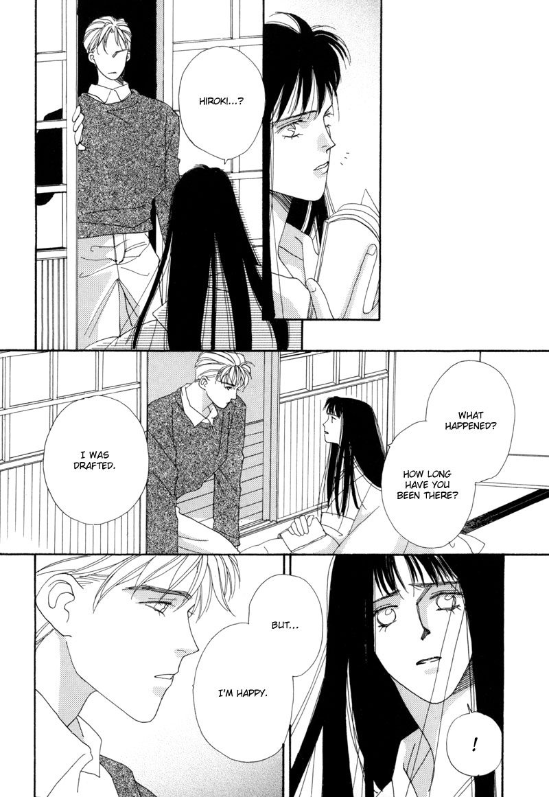 Tsuki no Sabaku Chapter 4 page 13 - 