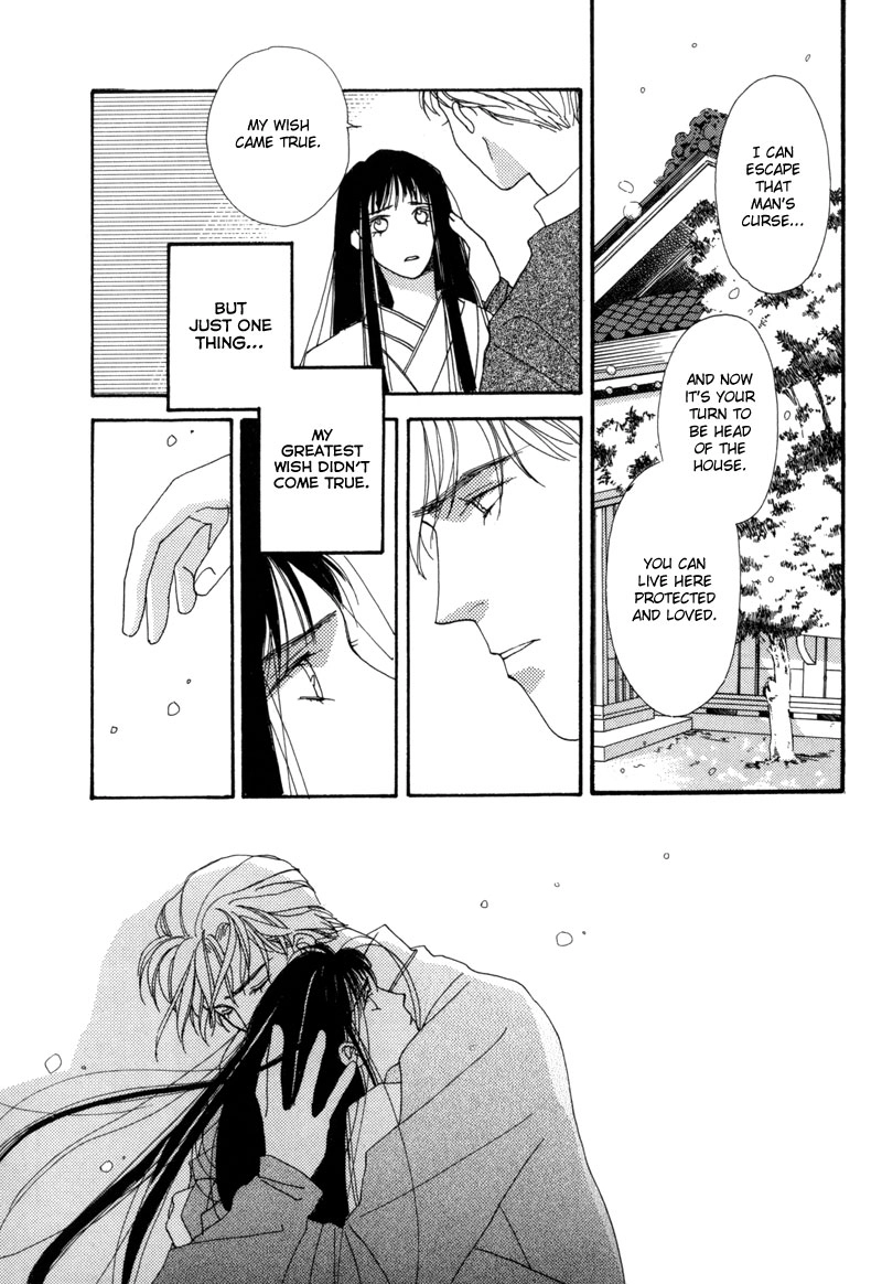 Tsuki no Sabaku Chapter 4 page 14 - 