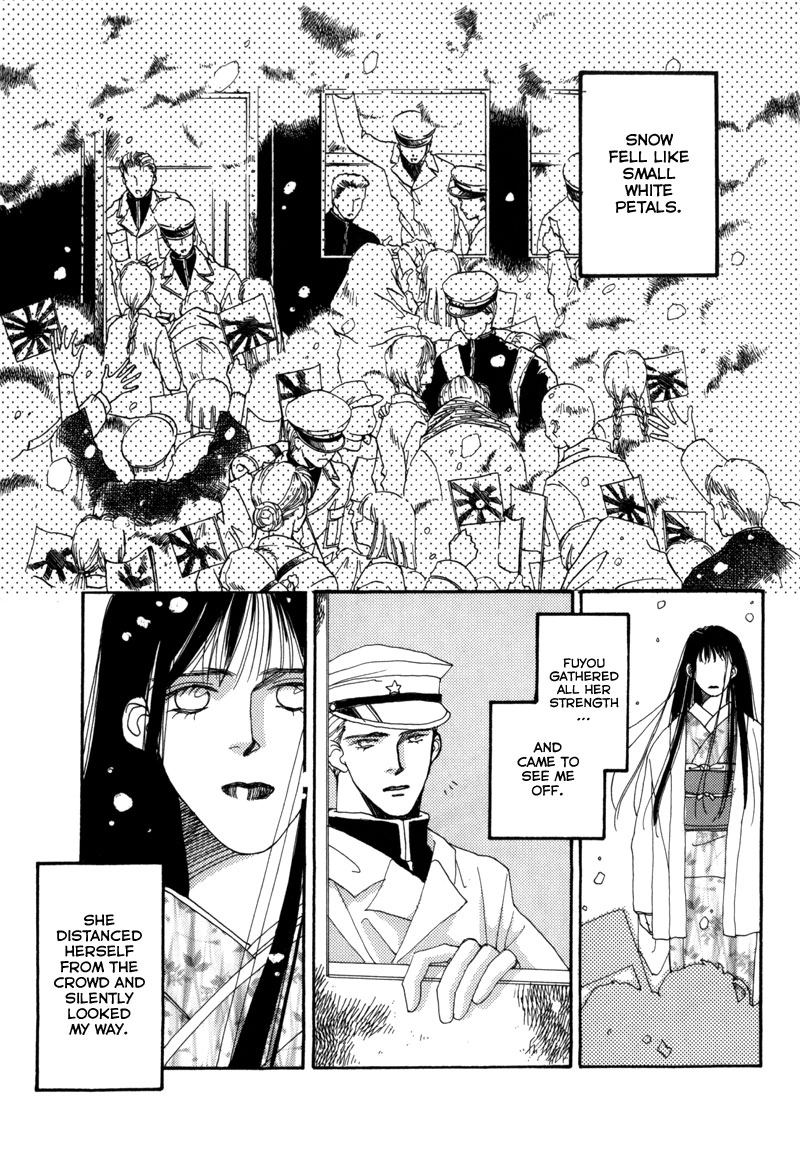 Tsuki no Sabaku Chapter 4 page 16 - 