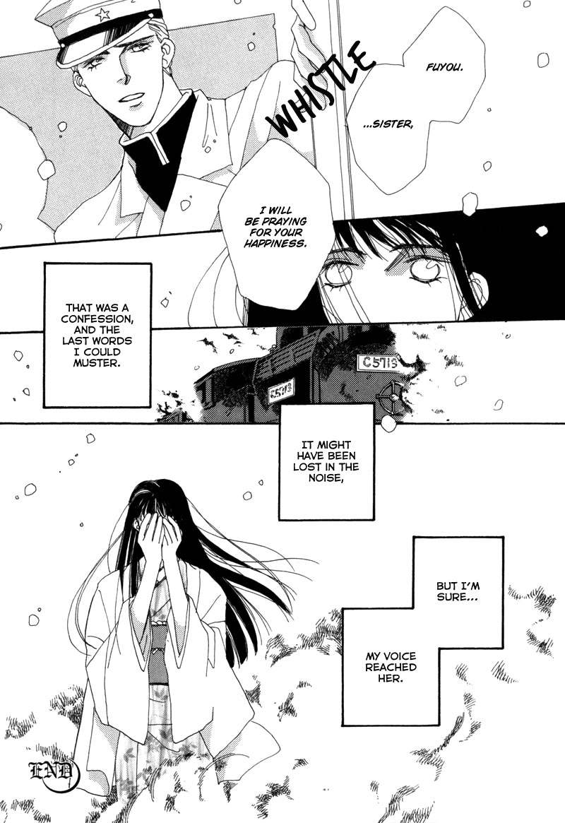 Tsuki no Sabaku Chapter 4 page 17 - 