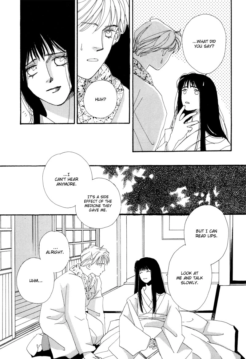 Tsuki no Sabaku Chapter 4 page 6 - 