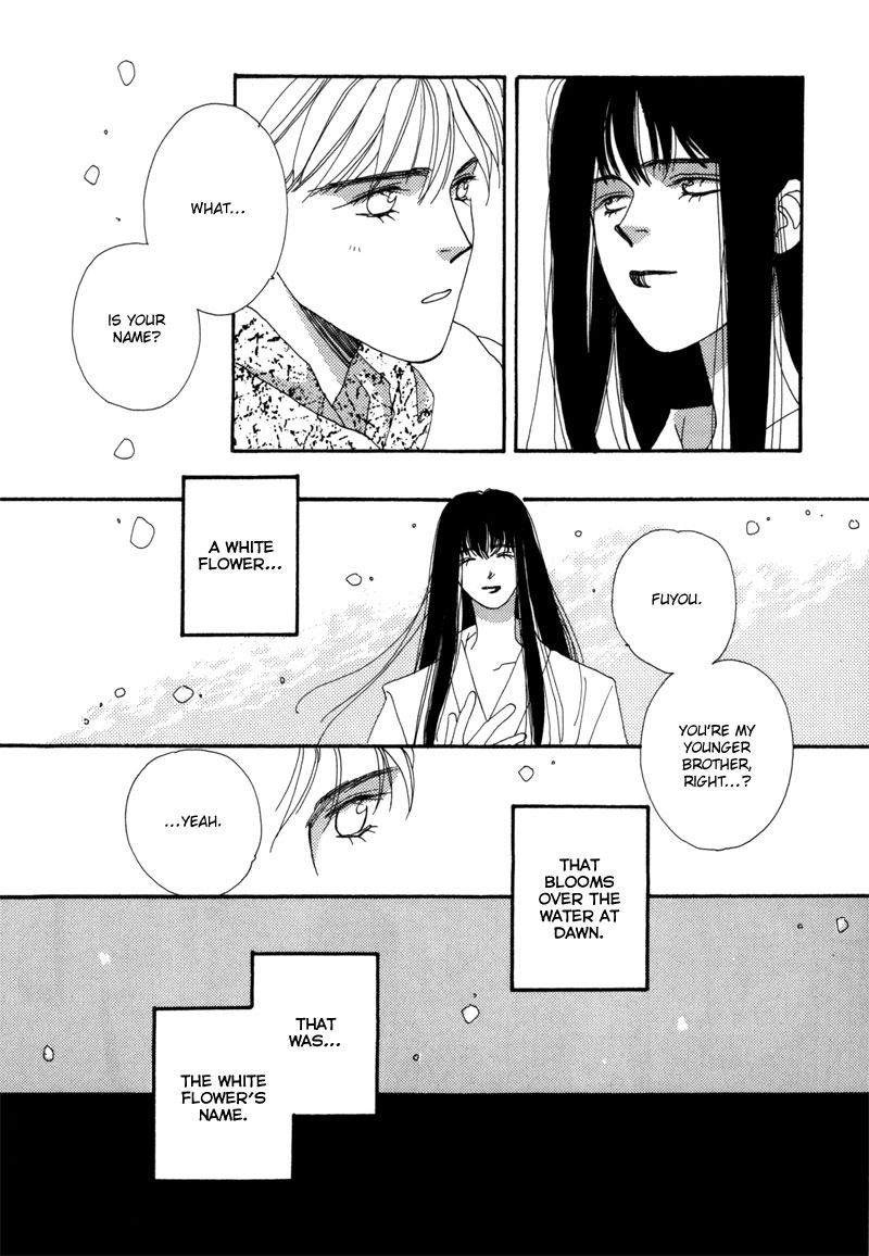 Tsuki no Sabaku Chapter 4 page 7 - 