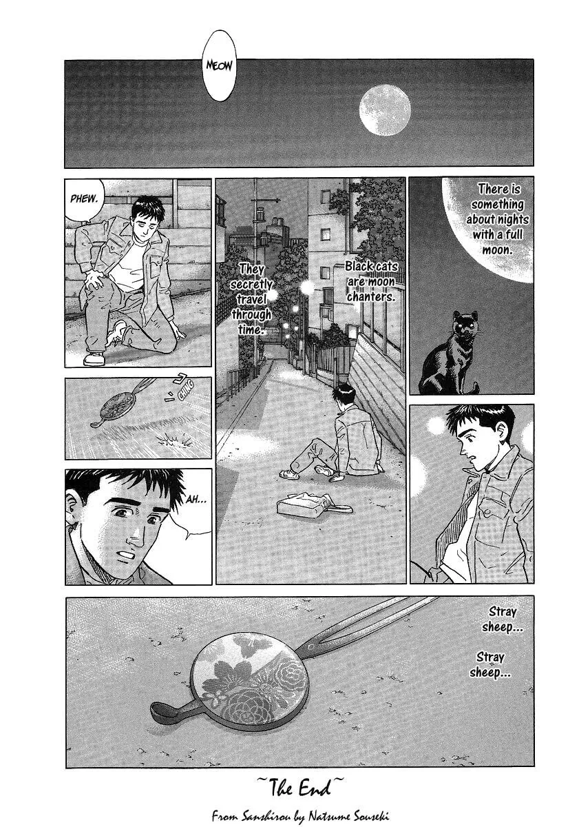 Read Tsuki no Yoru chapter 0 image 14 on Lezhin