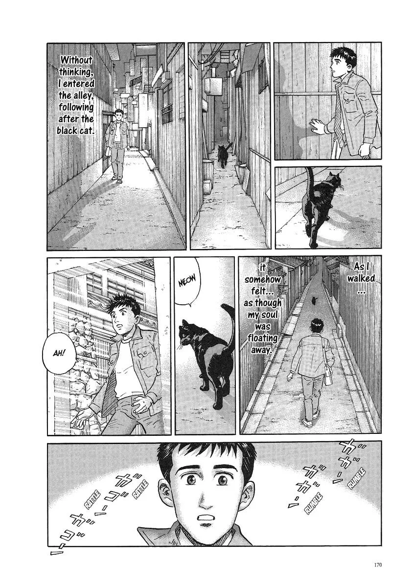 Read Tsuki no Yoru chapter 0 image 2 on Lezhin