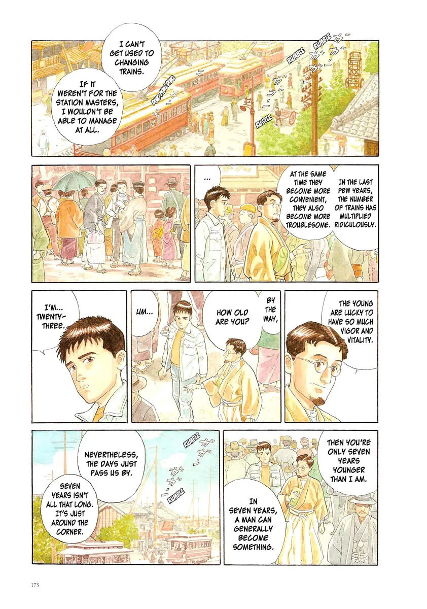 Read Tsuki no Yoru chapter 0 image 5 on Lezhin