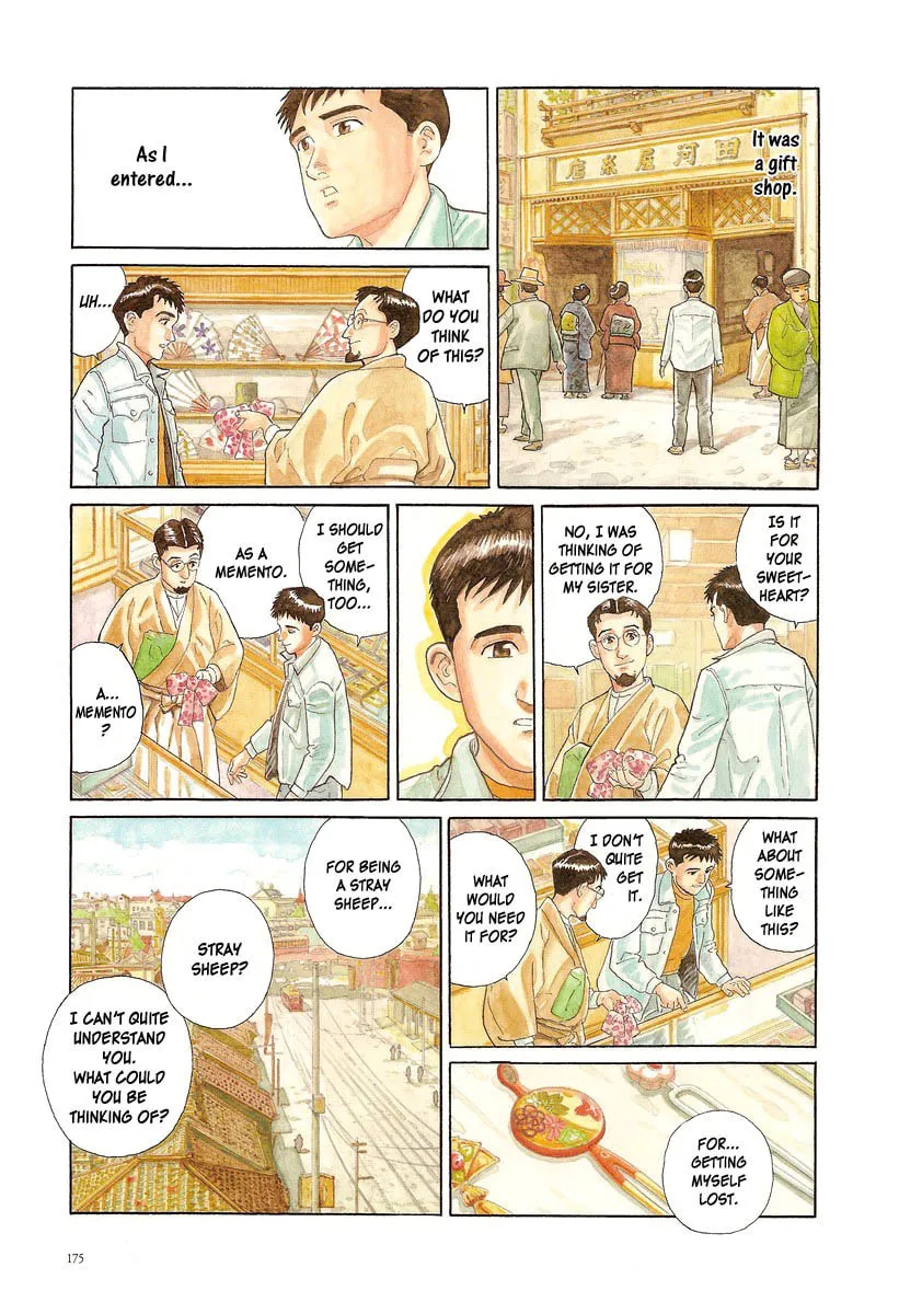 Read Tsuki no Yoru chapter 0 image 7 on Lezhin