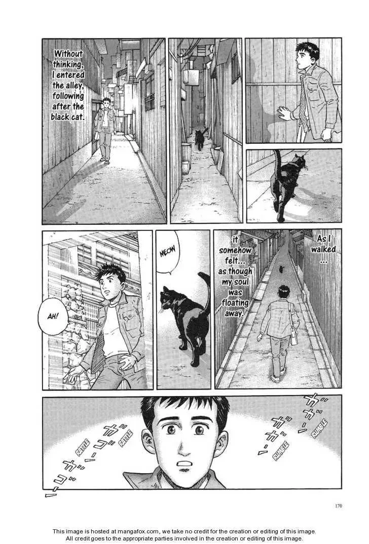 Read Tsuki no Yoru chapter 1 image 1 on Lezhin