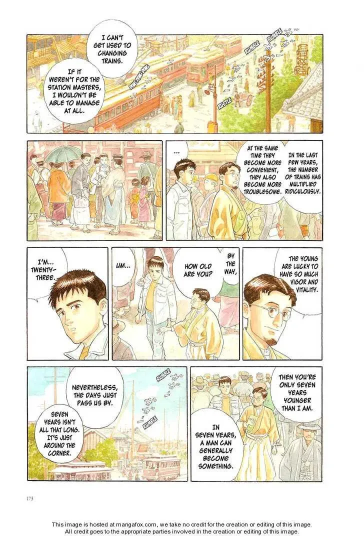 Read Tsuki no Yoru chapter 1 image 4 on Lezhin