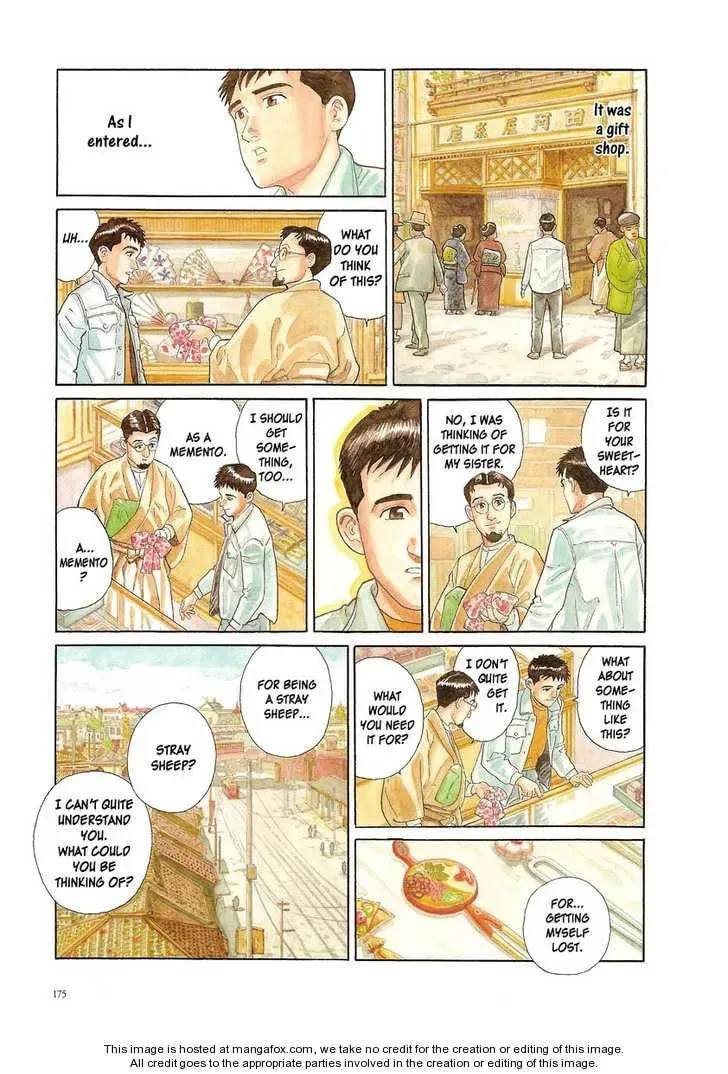 Read Tsuki no Yoru chapter 1 image 6 on Lezhin