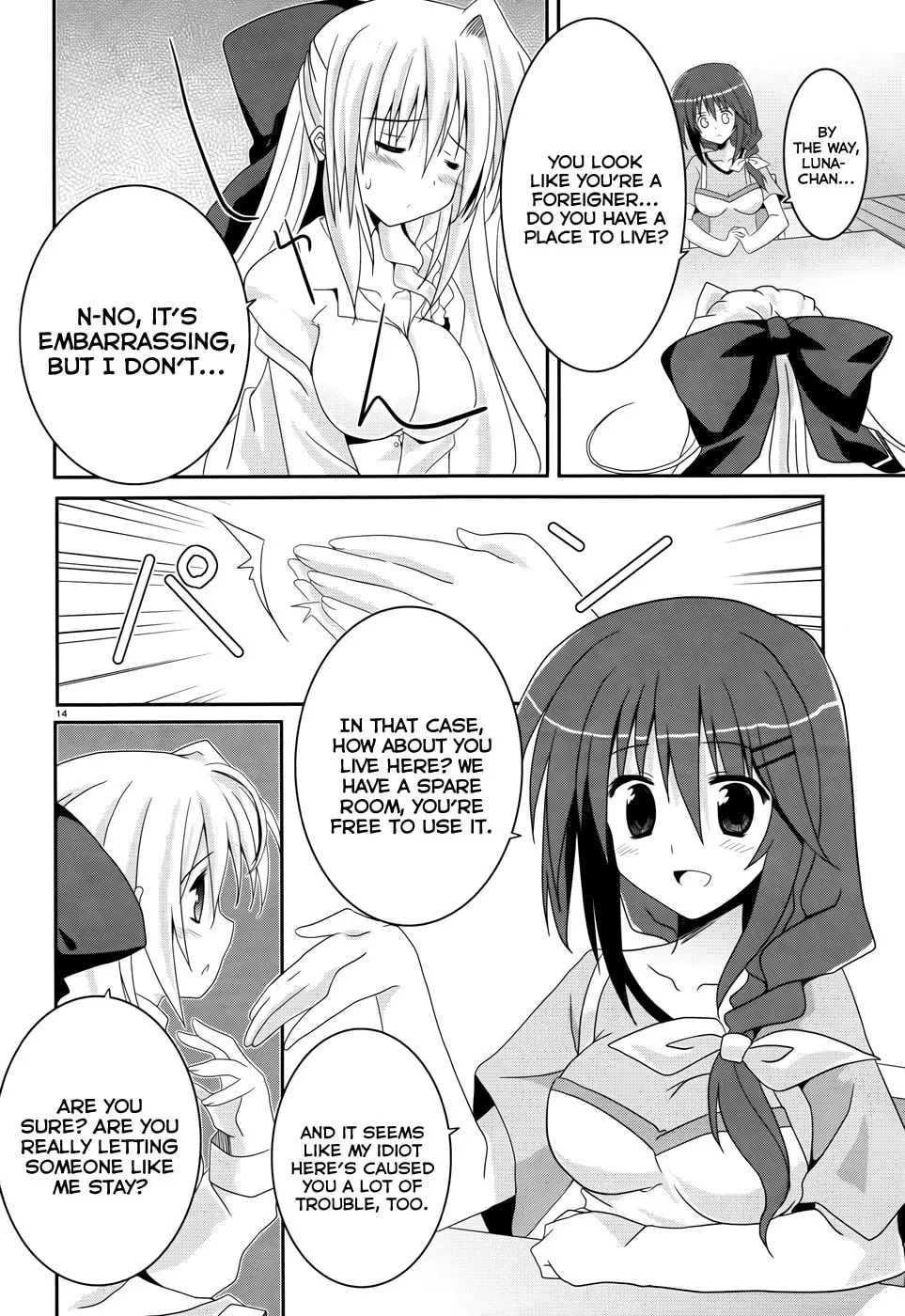 Read Tsuki Tsuki! chapter 1 image 12 on Lezhin