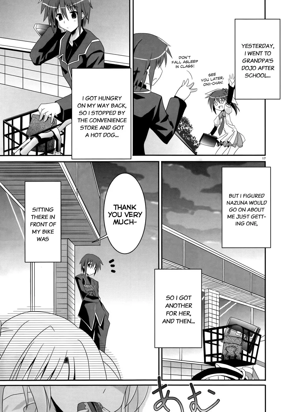 Read Tsuki Tsuki! chapter 1 image 15 on Lezhin