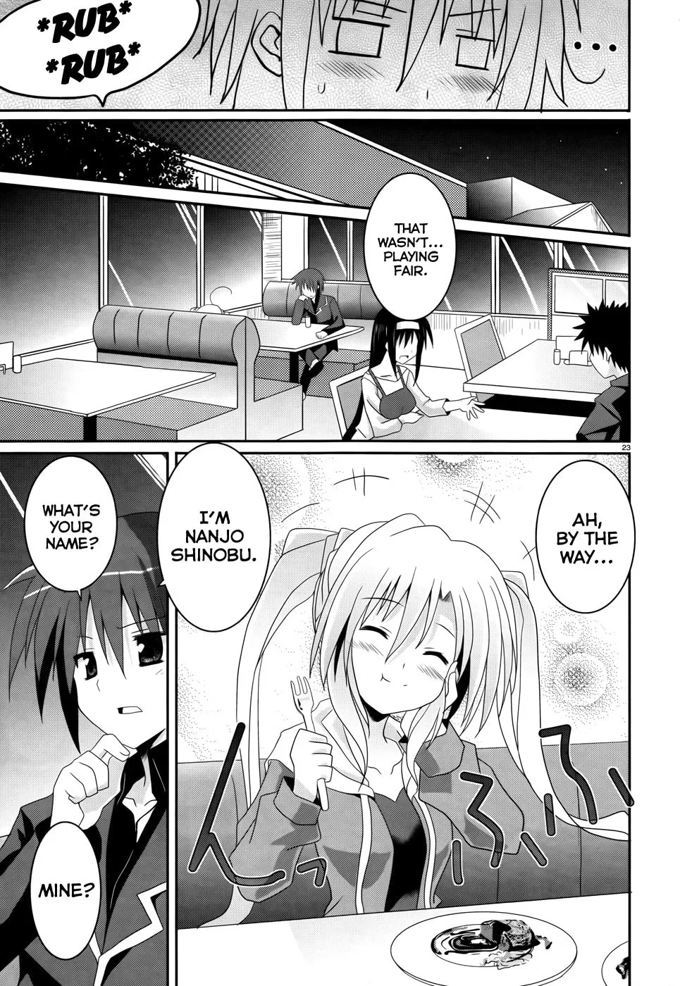 Read Tsuki Tsuki! chapter 1 image 21 on Lezhin