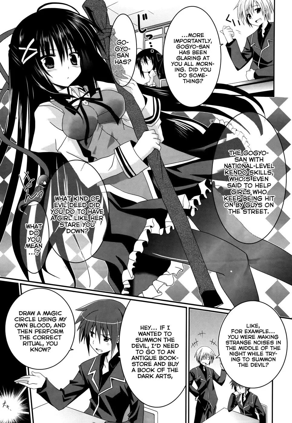 Read Tsuki Tsuki! chapter 1 image 27 on Lezhin