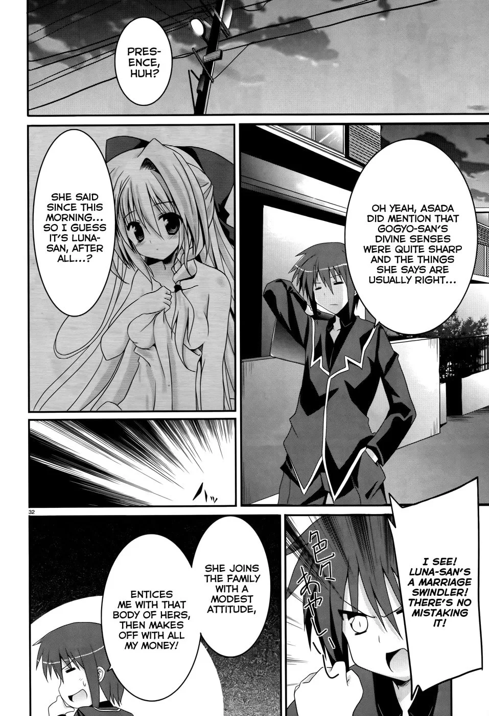 Read Tsuki Tsuki! chapter 1 image 30 on Lezhin