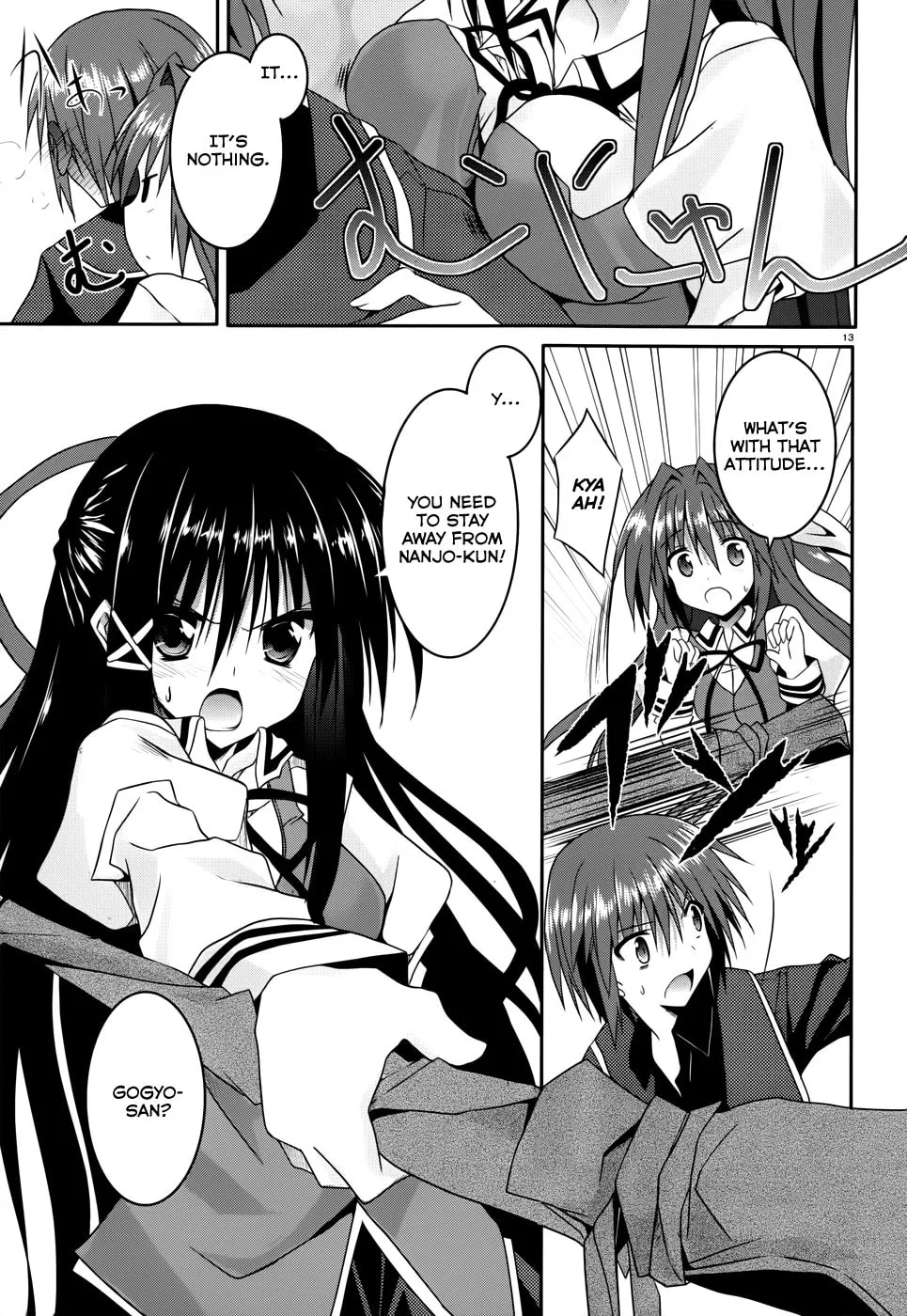 Read Tsuki Tsuki! chapter 10 image 12 on Lezhin