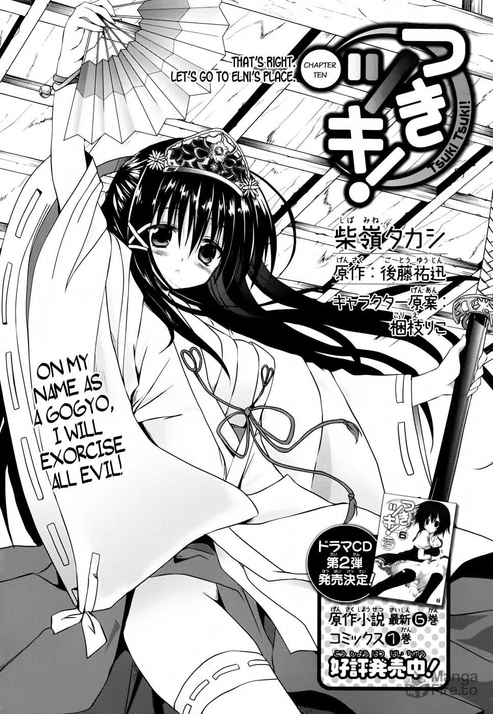 Read Tsuki Tsuki! chapter 10 image 2 on Lezhin