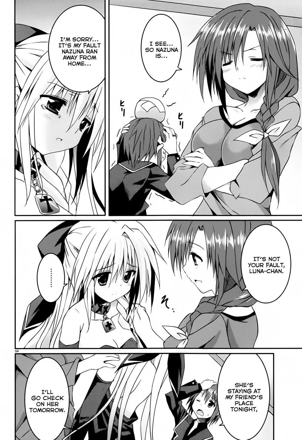 Read Tsuki Tsuki! chapter 10 image 3 on Lezhin