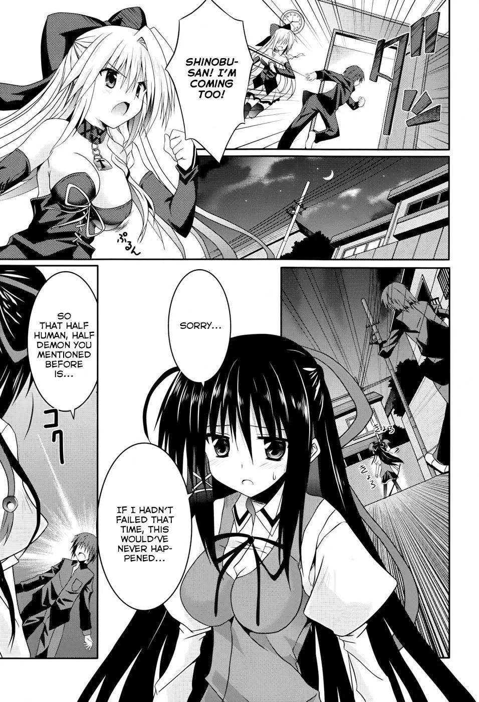 Read Tsuki Tsuki! chapter 11 image 18 on Lezhin