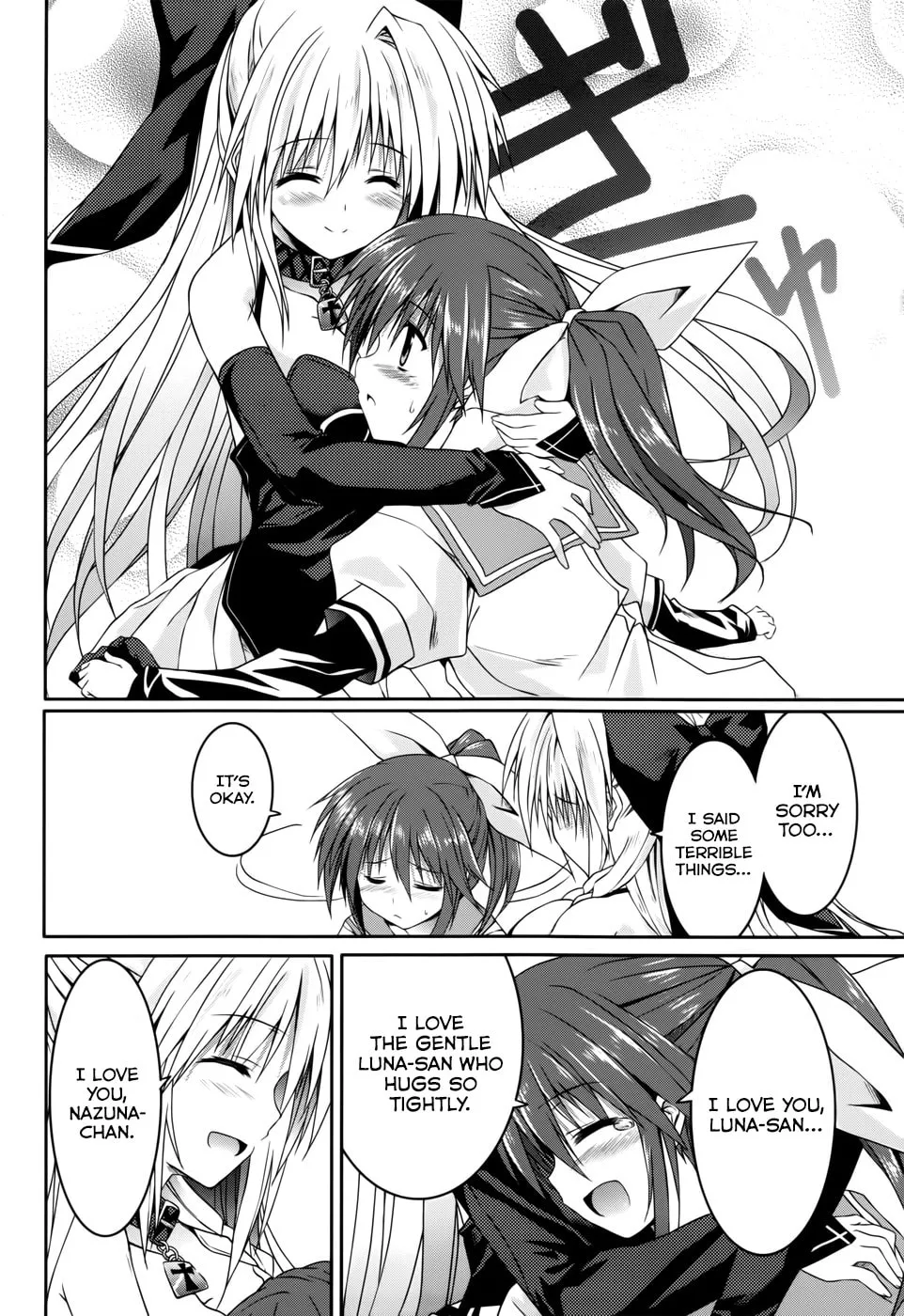 Read Tsuki Tsuki! chapter 13 image 15 on Lezhin