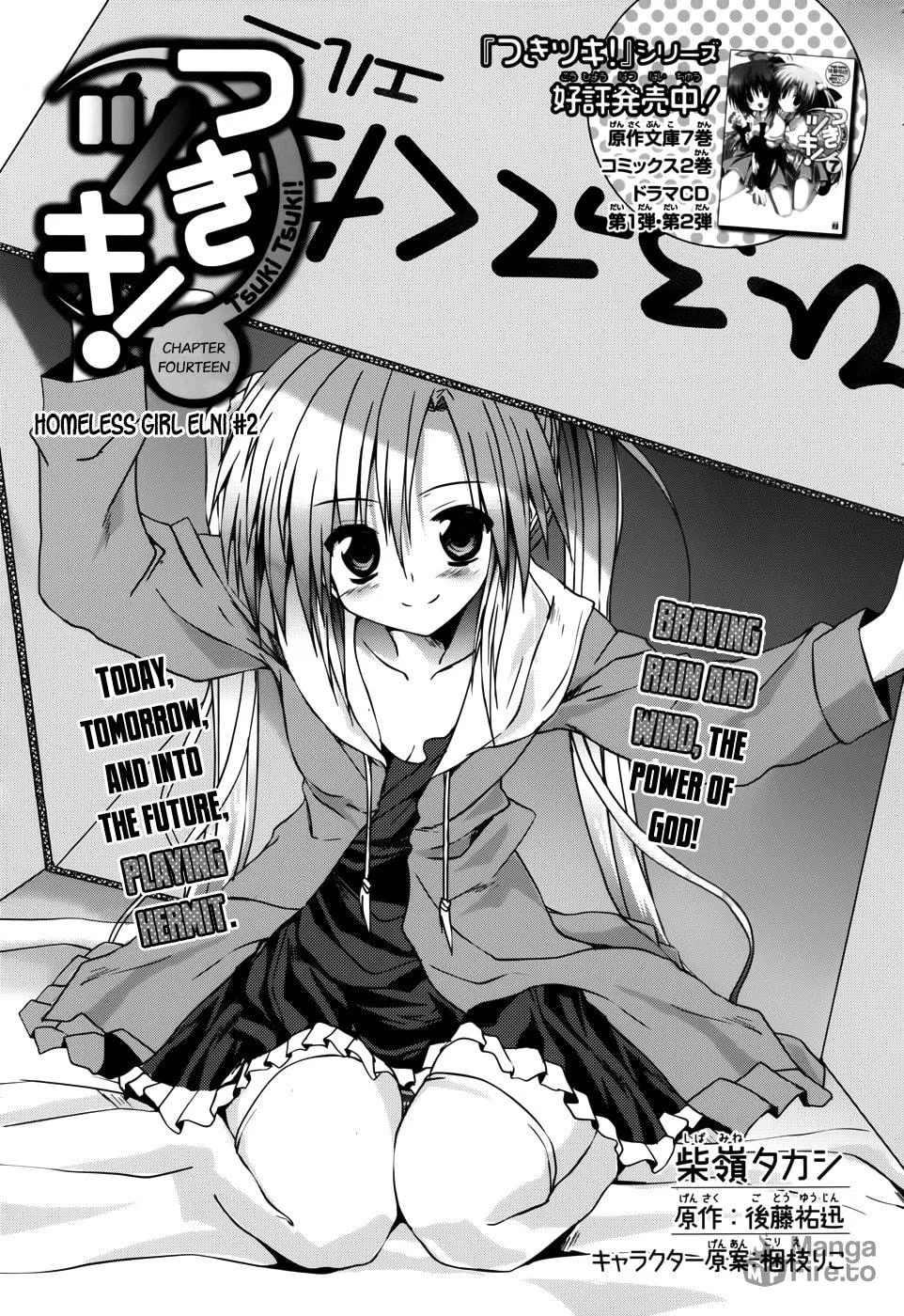 Read Tsuki Tsuki! chapter 14 image 2 on Lezhin