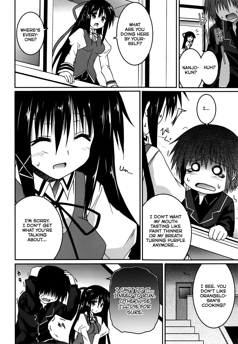 Read Tsuki Tsuki! chapter 15 image 12 on Lezhin