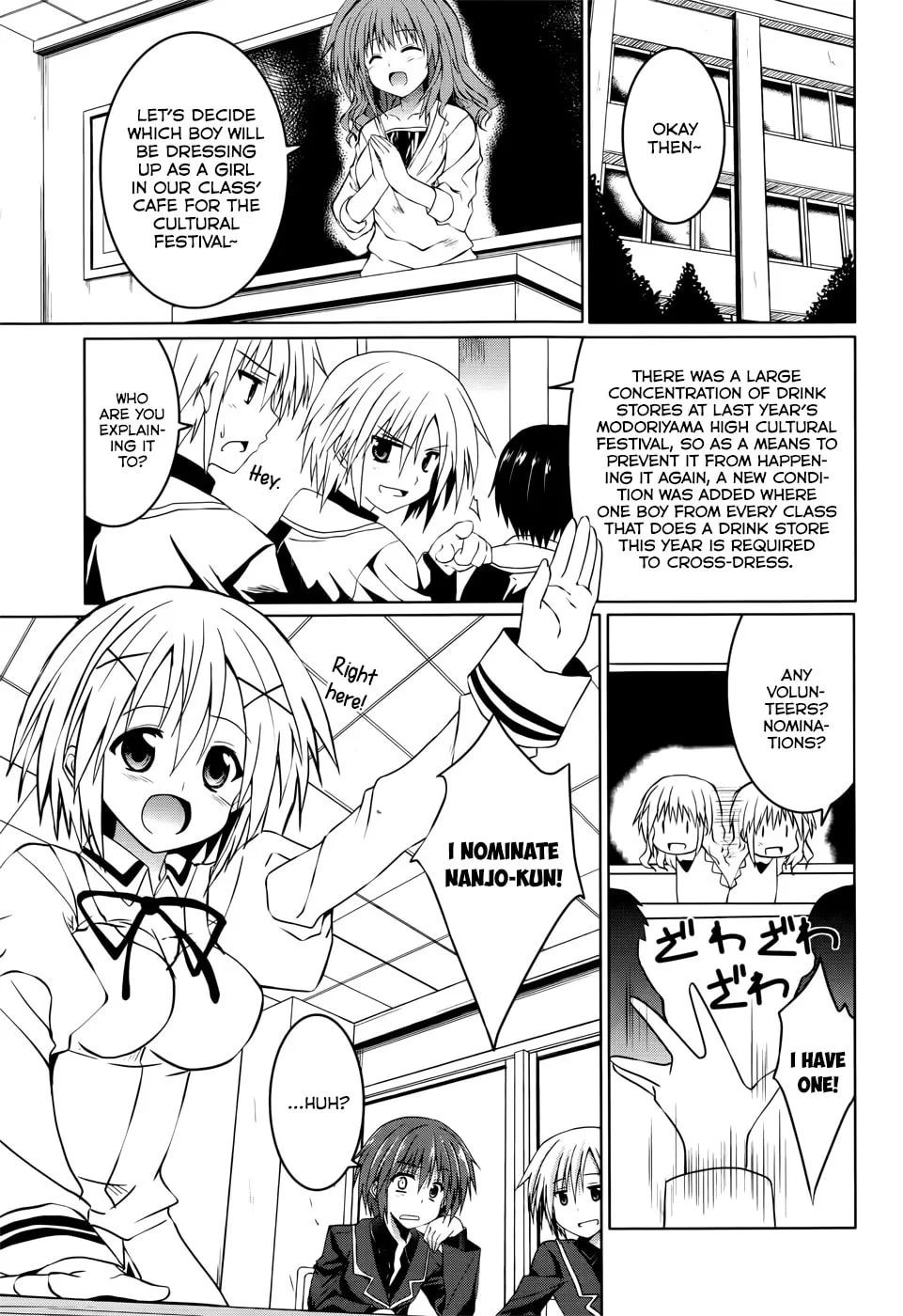 Read Tsuki Tsuki! chapter 18 image 1 on Lezhin