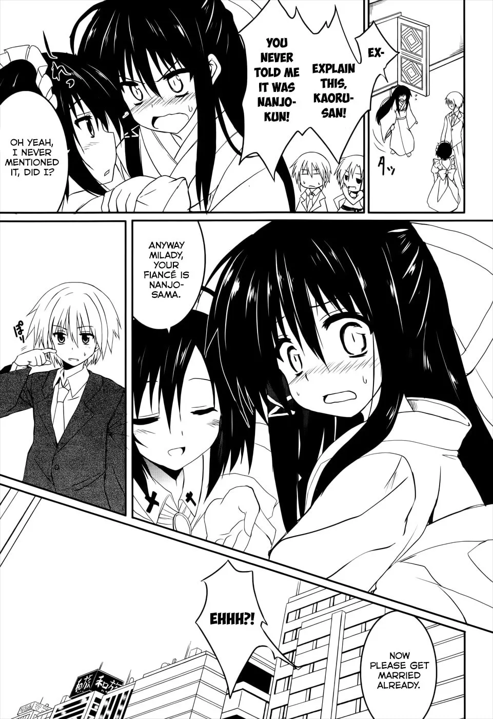 Read Tsuki Tsuki! chapter 18 image 27 on Lezhin