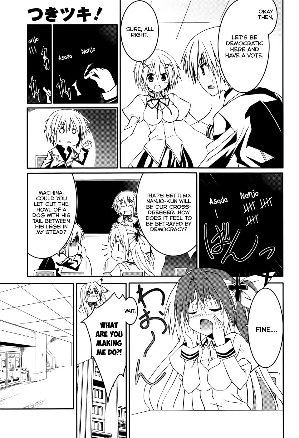 Read Tsuki Tsuki! chapter 18 image 3 on Lezhin