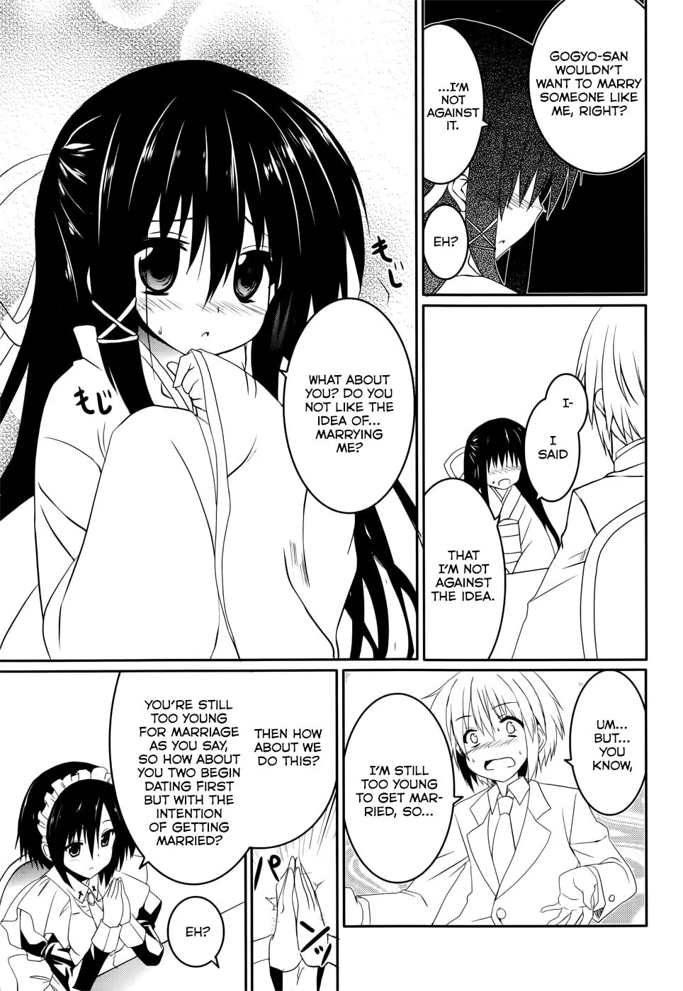 Read Tsuki Tsuki! chapter 18 image 33 on Lezhin