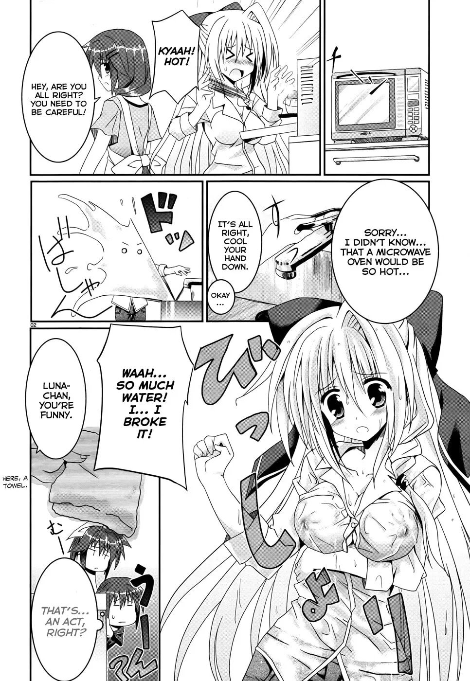 Read Tsuki Tsuki! chapter 2 image 1 on Lezhin