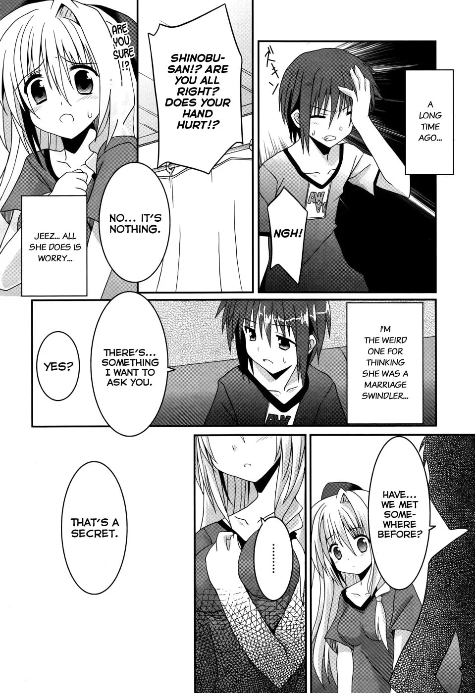 Read Tsuki Tsuki! chapter 2 image 14 on Lezhin