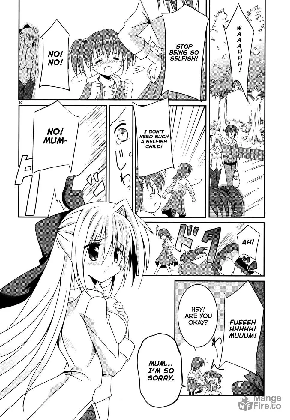 Read Tsuki Tsuki! chapter 2 image 20 on Lezhin