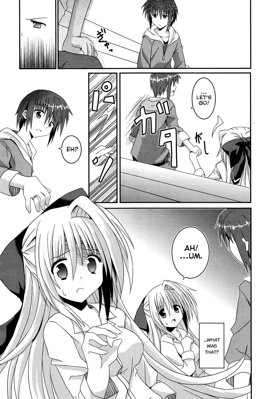 Read Tsuki Tsuki! chapter 2 image 22 on Lezhin