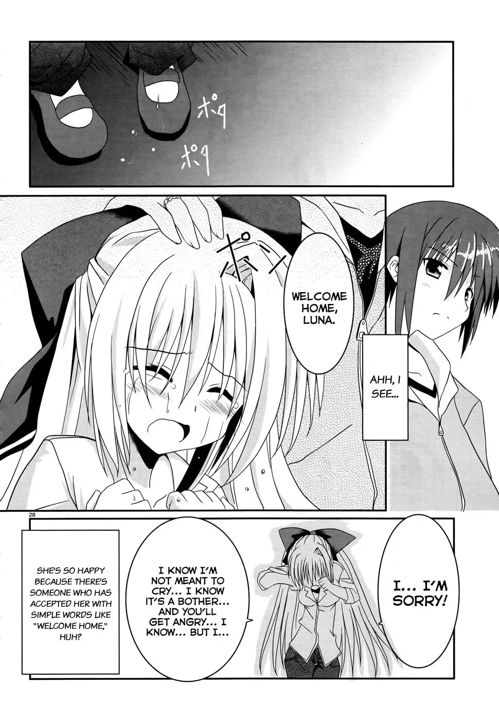 Read Tsuki Tsuki! chapter 2 image 28 on Lezhin
