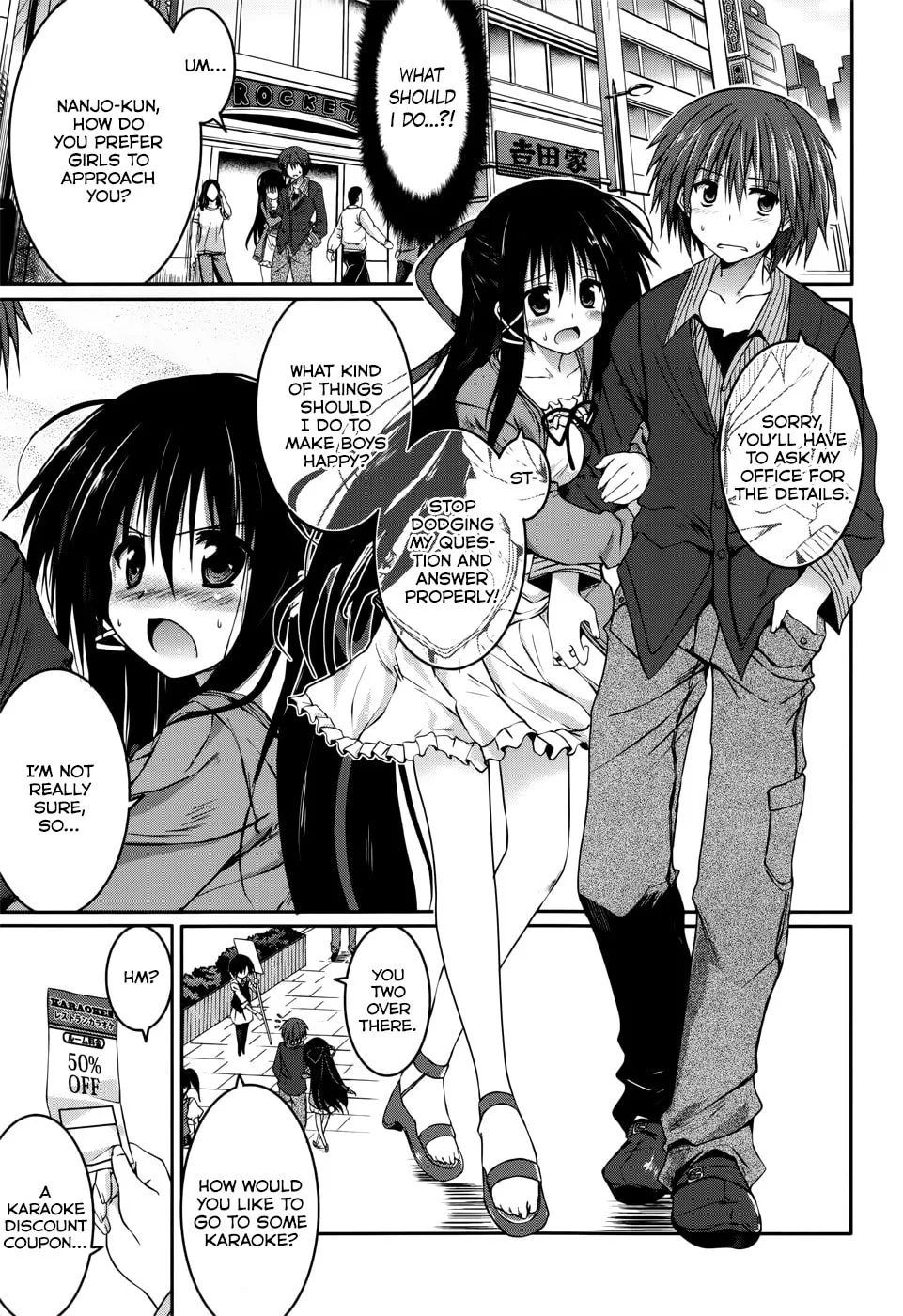 Read Tsuki Tsuki! chapter 20 image 18 on Lezhin