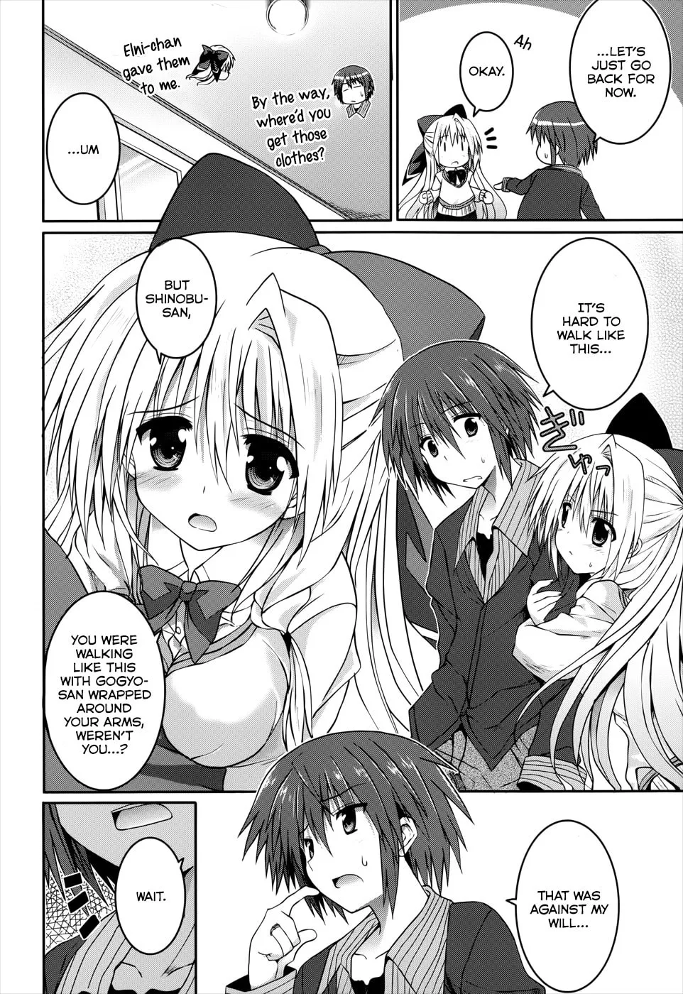 Read Tsuki Tsuki! chapter 20 image 25 on Lezhin