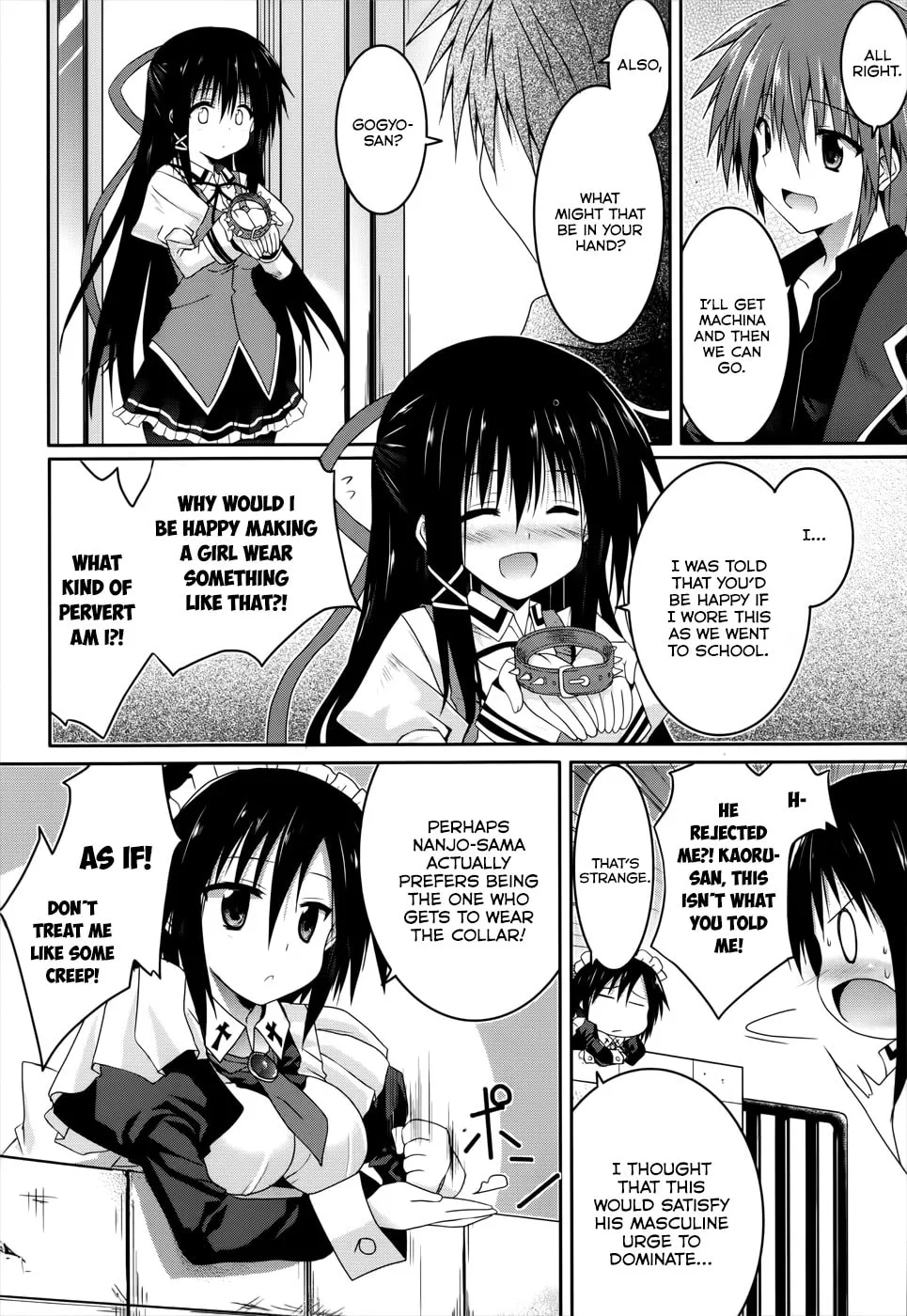 Read Tsuki Tsuki! chapter 22 image 3 on Lezhin