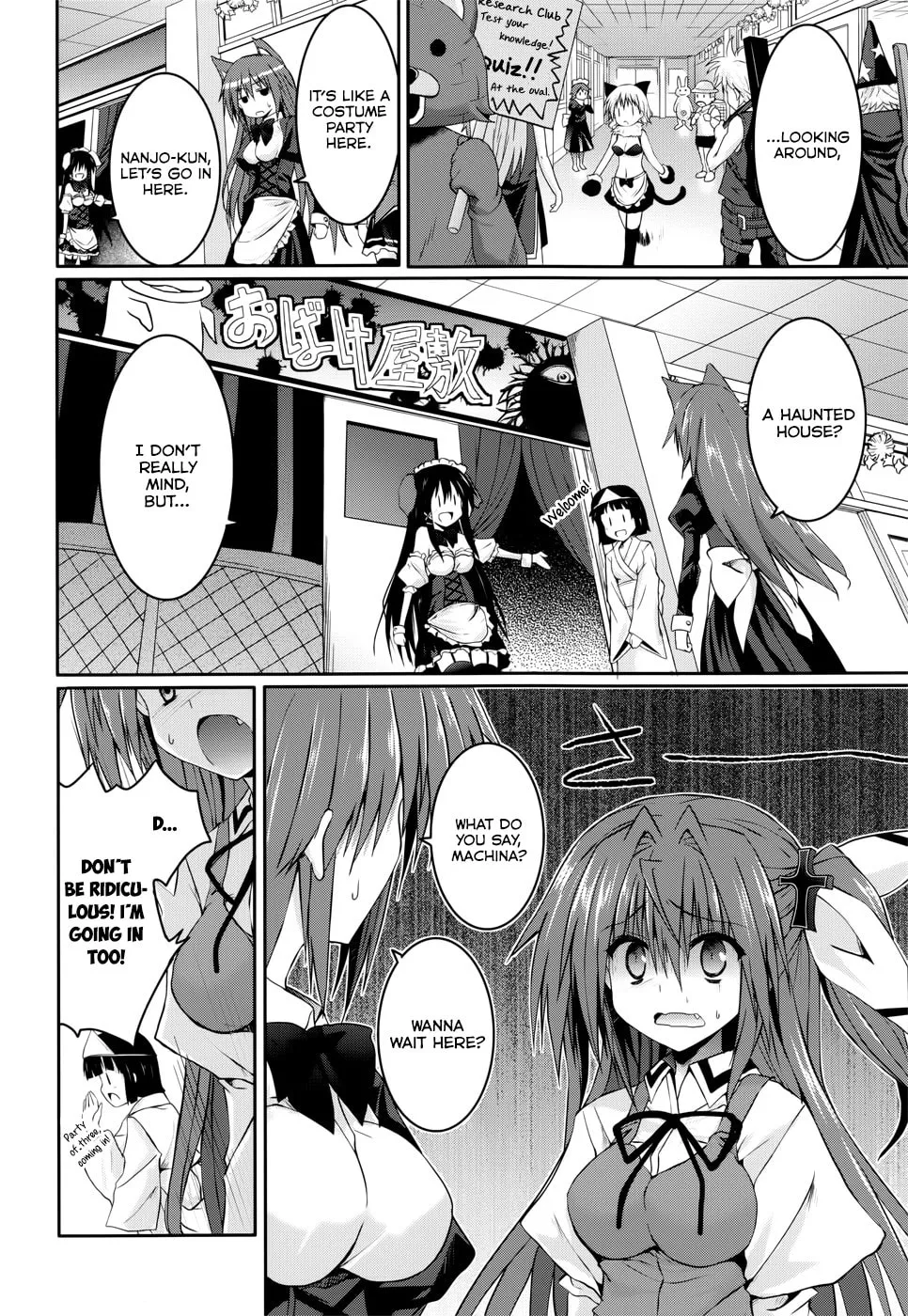 Read Tsuki Tsuki! chapter 23 image 1 on Lezhin