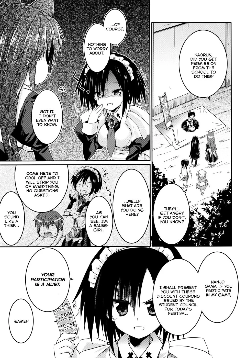 Read Tsuki Tsuki! chapter 23 image 12 on Lezhin