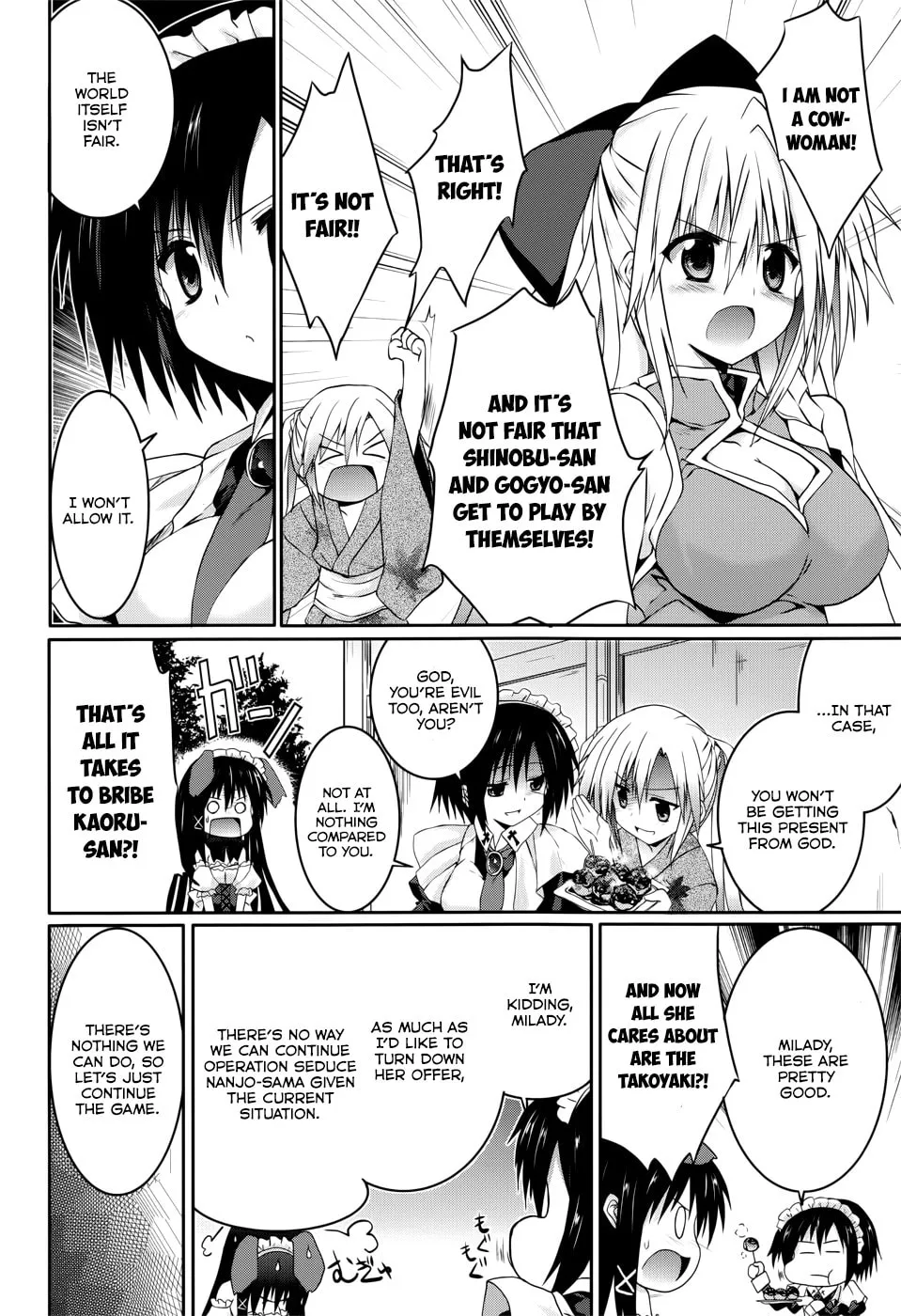 Read Tsuki Tsuki! chapter 23 image 15 on Lezhin